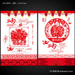 2019春节剪纸
