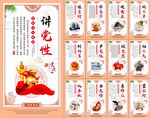 党建文化