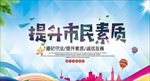 公益海报