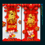 新年