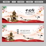 中国风模板