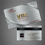 VIP卡