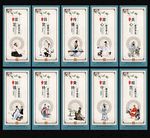 中小学教师职业行为十项准则