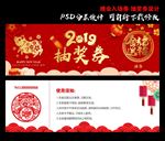 抽奖券