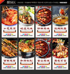 钵钵鸡