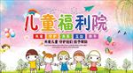 公益海报