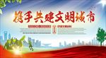 公益海报