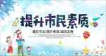 公益海报