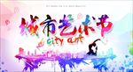 公益海报