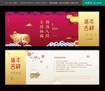 2019抽奖券