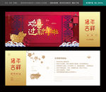 2019抽奖券