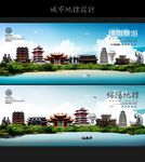 绵阳