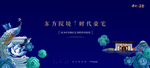 房地产