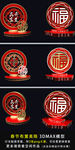 春节美陈设计商场中庭美陈DP点