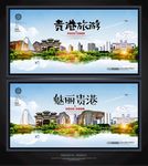 贵港