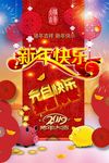 元旦