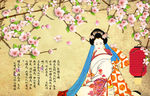 樱花仕女
