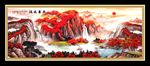 国画