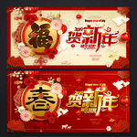 新年