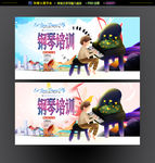 钢琴培训
