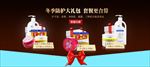 化妆品海报