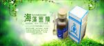 化妆品海报