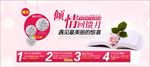 化妆品海报