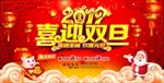 2019新年