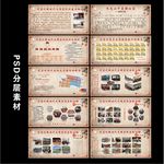 新时代文明实践站宣传展板