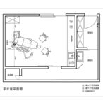 口腔医院手术室平面图