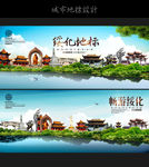 绥化