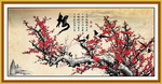 梅花
