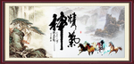 精气神
