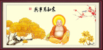 弥勒佛