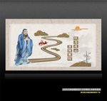厚德载物