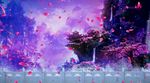 武侠仙境