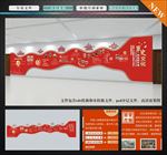 中国军事文化