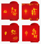 新年红包