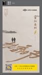 重阳节