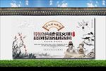 移风易俗