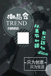 时尚潮品