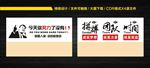 企业文化标语
