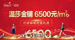 商铺地产 商业地产 商业元素