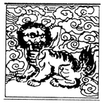 中国元素 中国纹样 吉祥元素