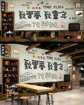 童年回忆复古背景墙