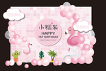 粉色火烈鸟背景素材