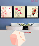 欧式浪漫花卉三联装饰画