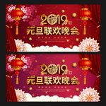 元旦
