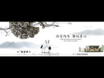 中式 豪宅 地产 意境