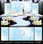 蓝色婚礼
